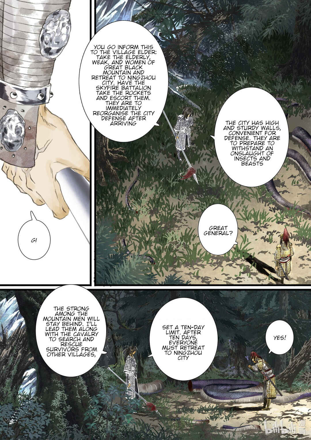 Song of the Sky Pacers Chapter 106 - Page 12