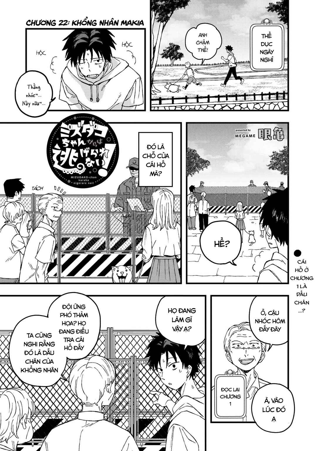 Mizudako-chan kara wa Nigerarenai! Chapter 22 - Page 2