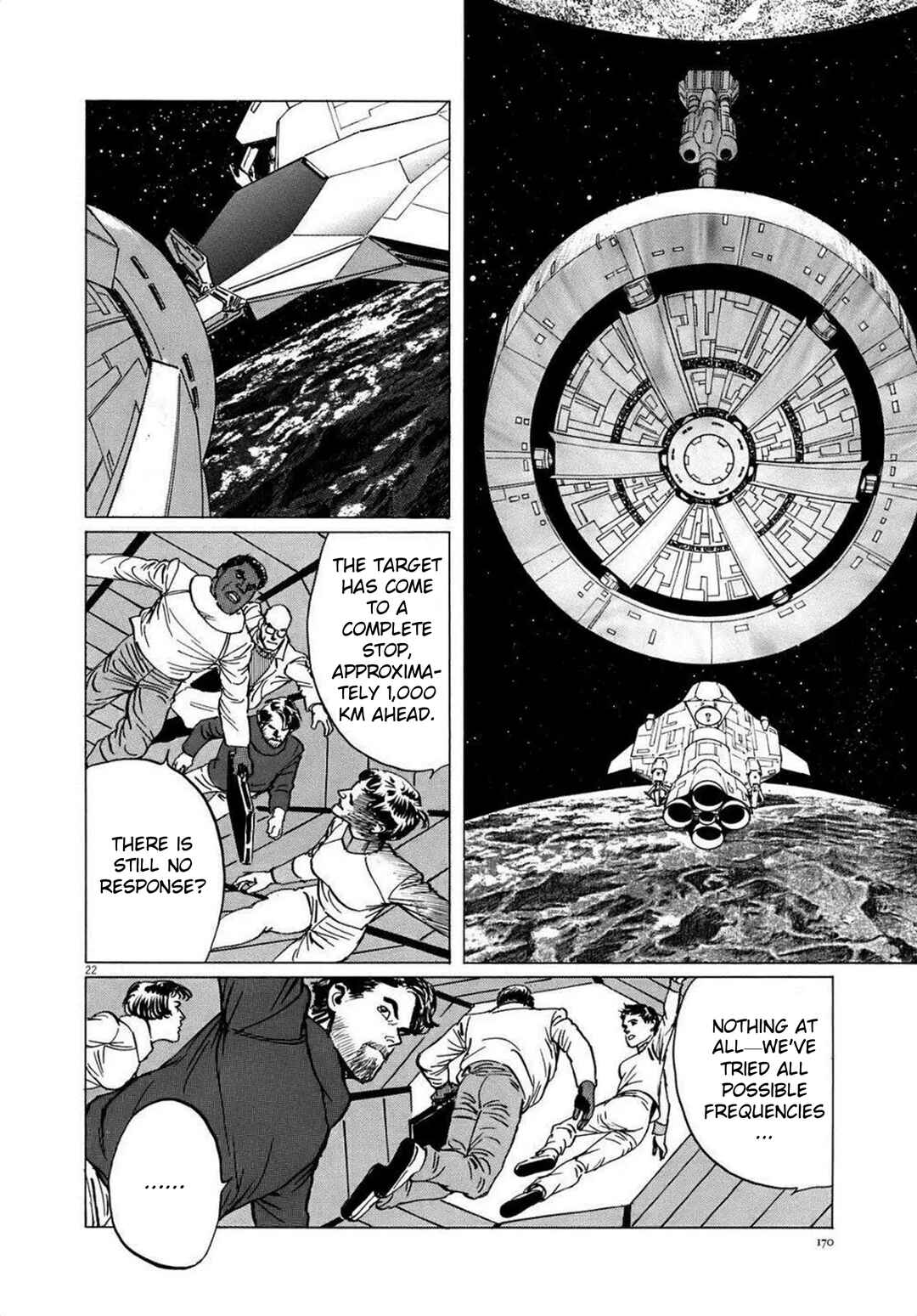 Inherit the Stars Chapter 15 - Page 22