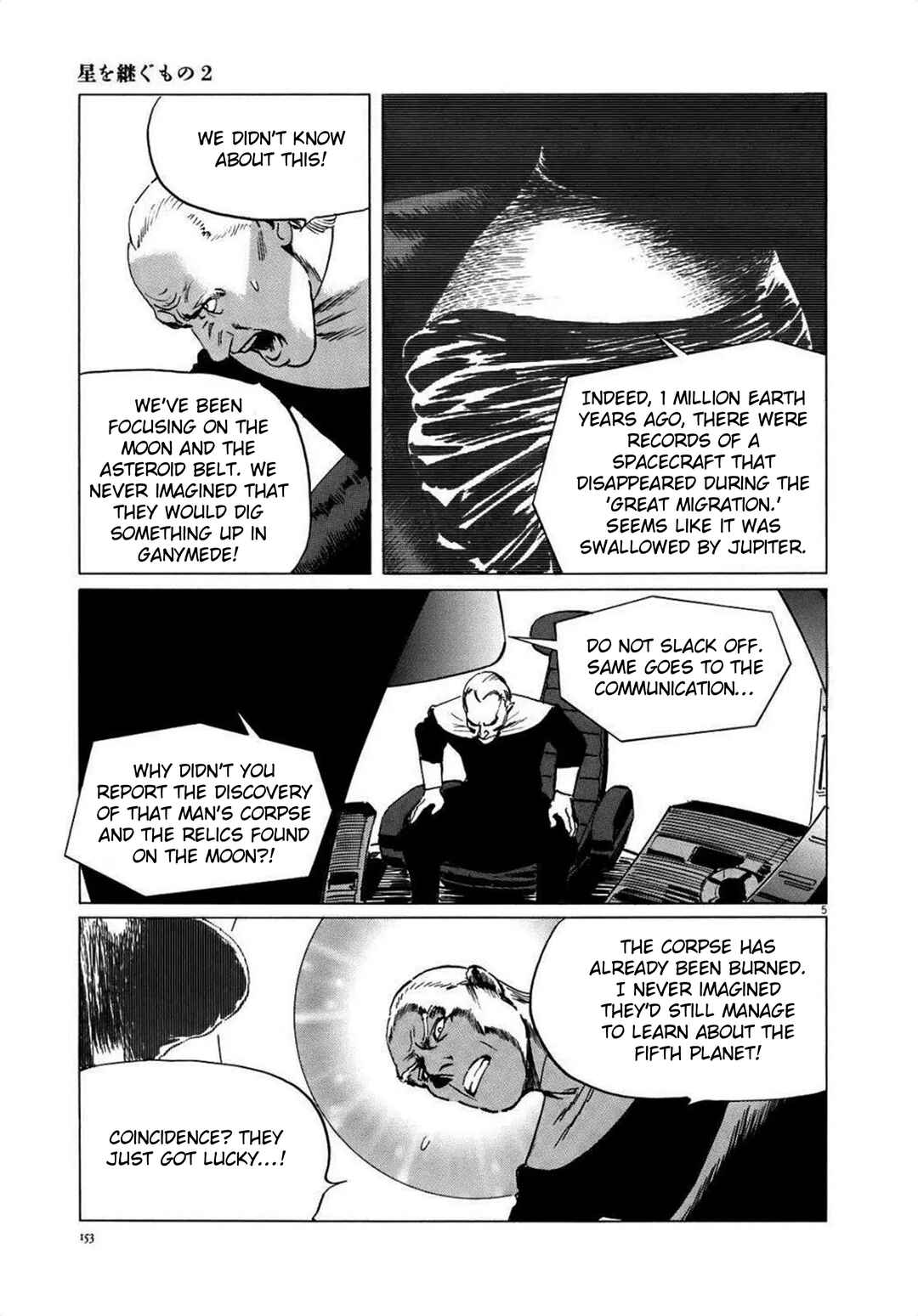 Inherit the Stars Chapter 15 - Page 5