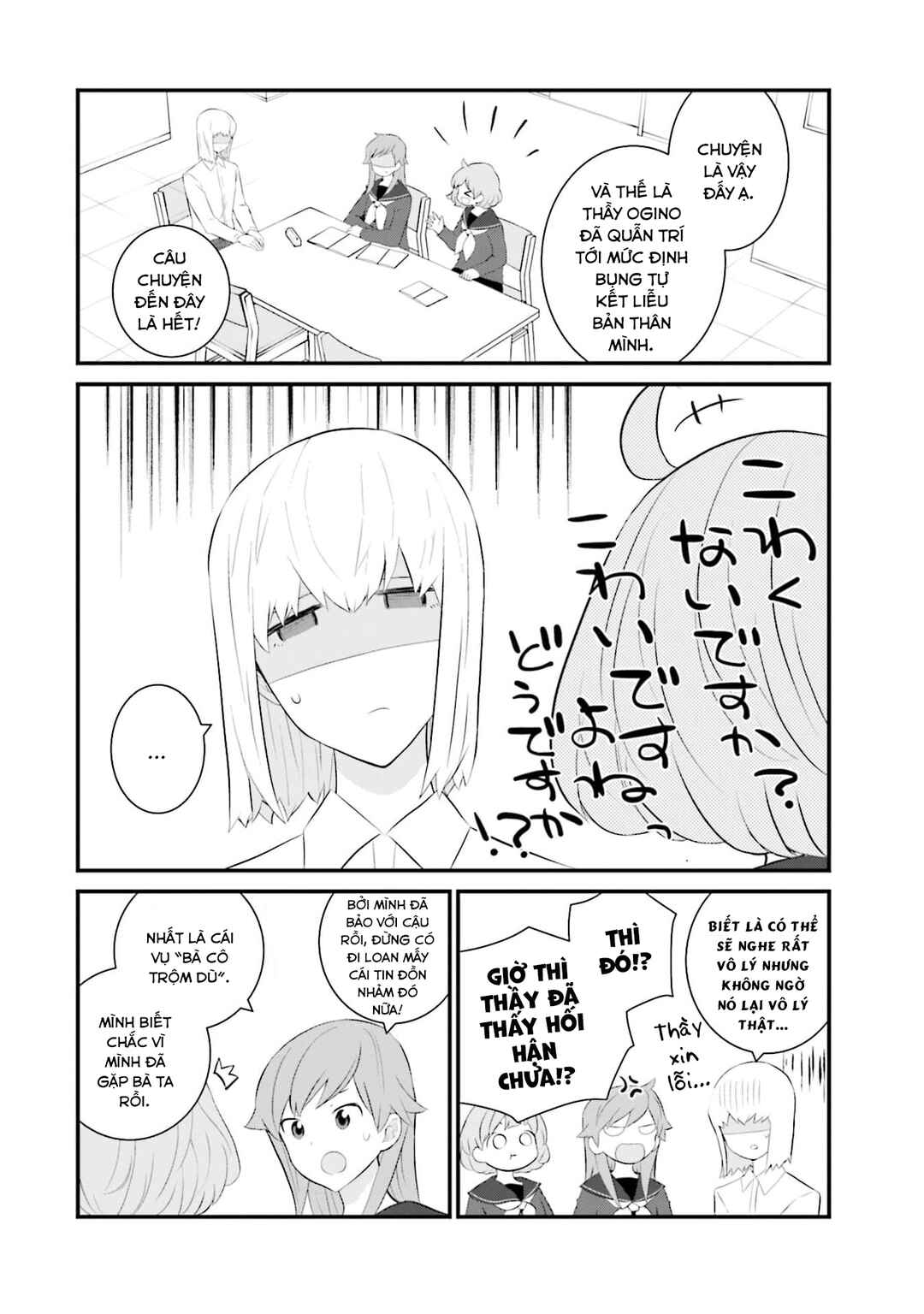 Sonna Kazoku nara Sutechaeba? Chapter 53 - Page 13
