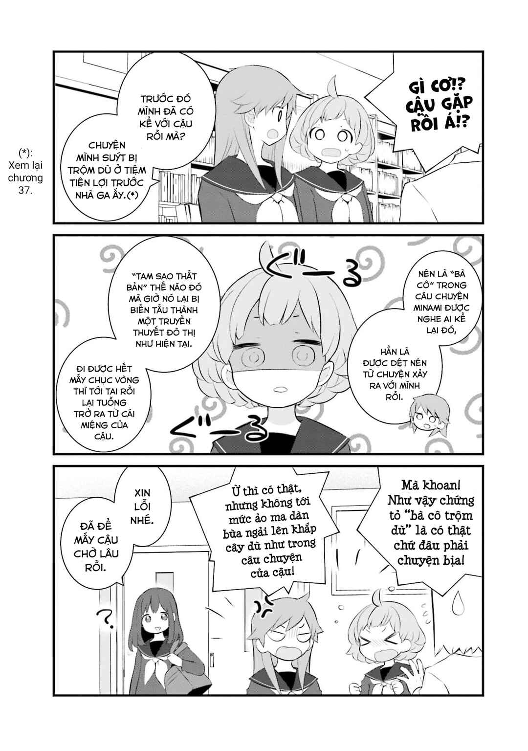 Sonna Kazoku nara Sutechaeba? Chapter 53 - Page 14