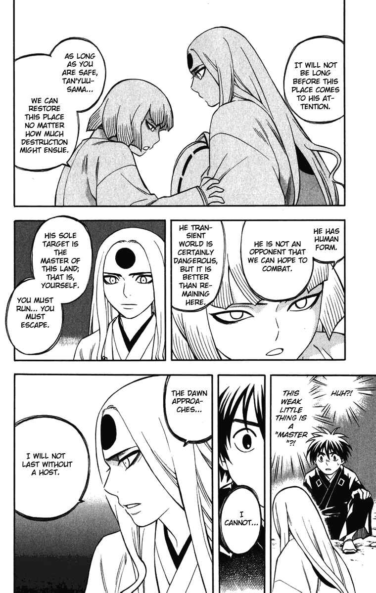 Kekkaishi Chapter 156 - Page 10