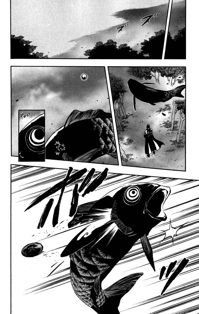 Kekkaishi Chapter 156 - Page 12
