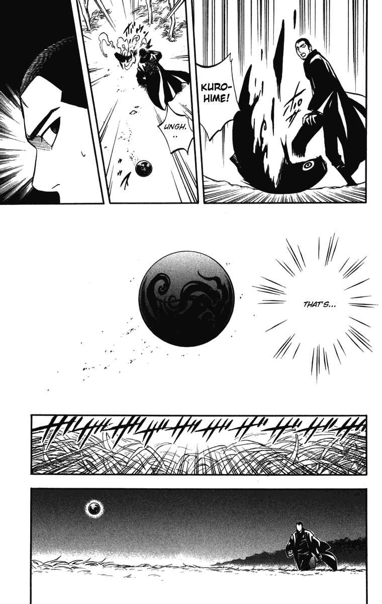 Kekkaishi Chapter 156 - Page 13