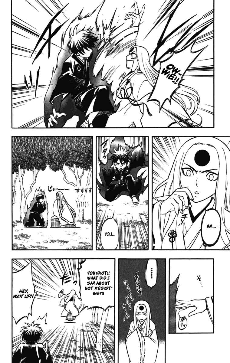 Kekkaishi Chapter 156 - Page 2