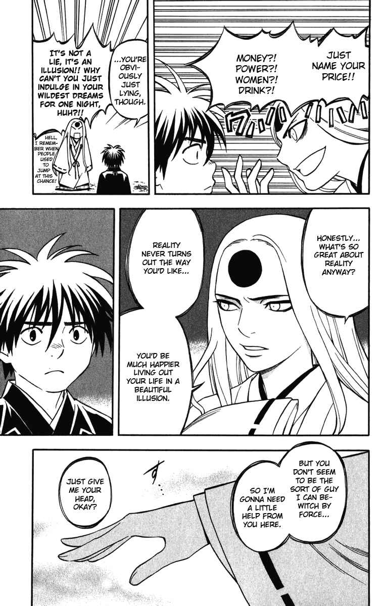 Kekkaishi Chapter 156 - Page 7