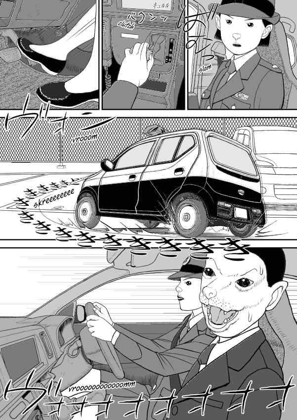 Paperakyu Chapter 58 - Page 30