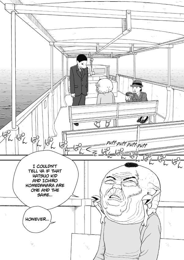 Paperakyu Chapter 58 - Page 7