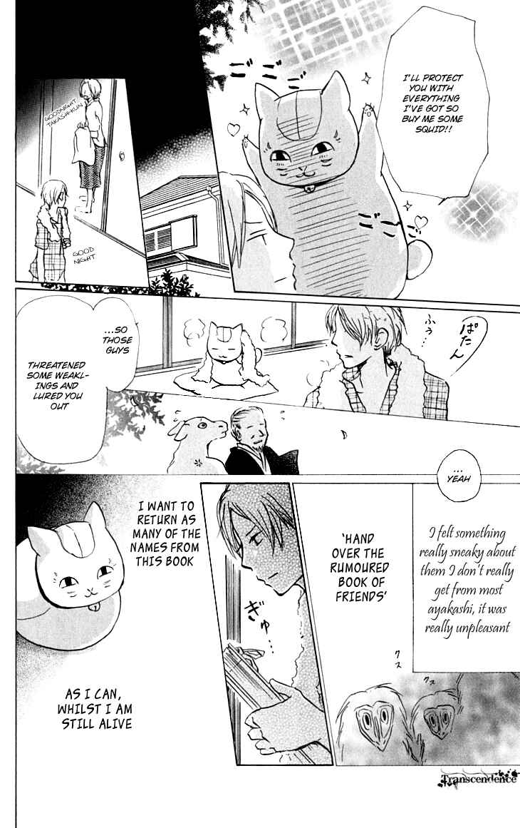 Natsume Yuujinchou Chapter 34 - Page 10