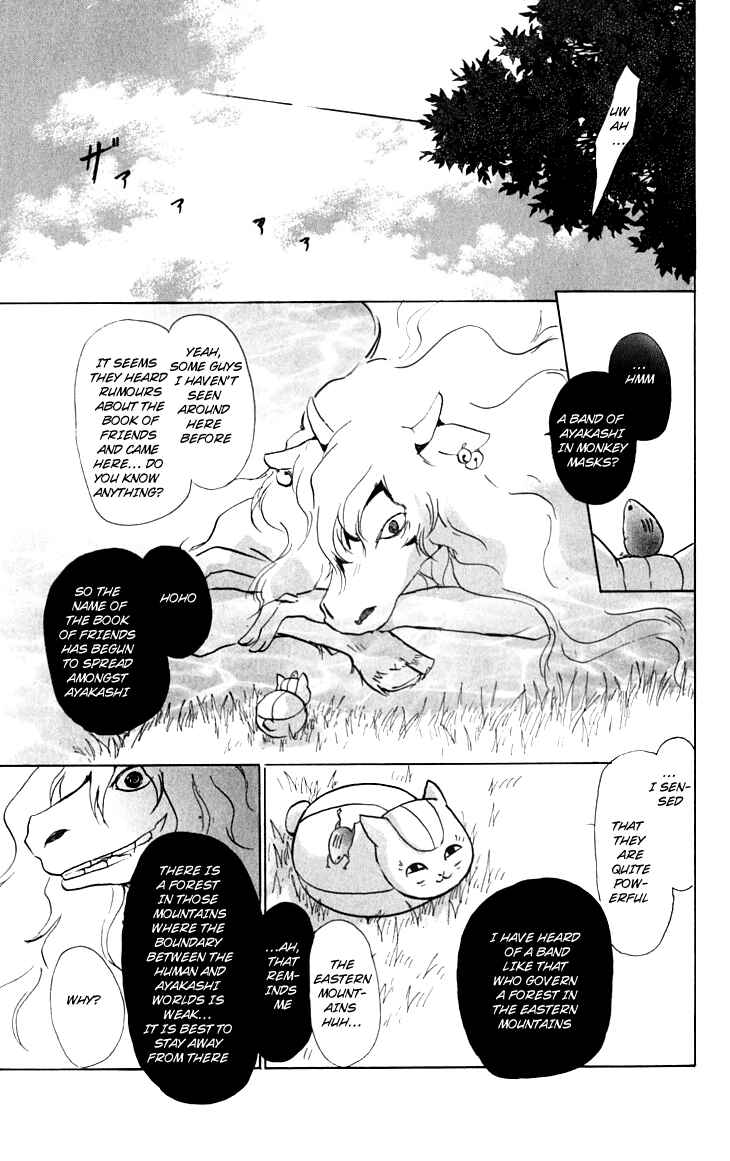 Natsume Yuujinchou Chapter 34 - Page 17