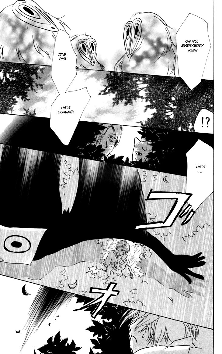 Natsume Yuujinchou Chapter 34 - Page 23
