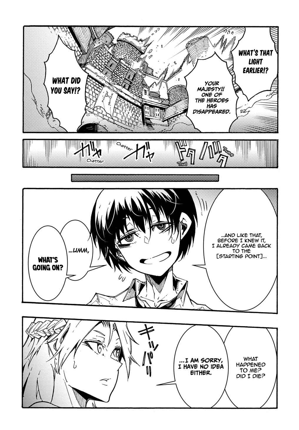 Meccha Shoukan Sareta Ken Chapter 1 - Page 11