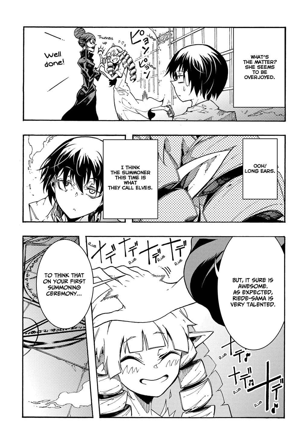Meccha Shoukan Sareta Ken Chapter 1 - Page 25