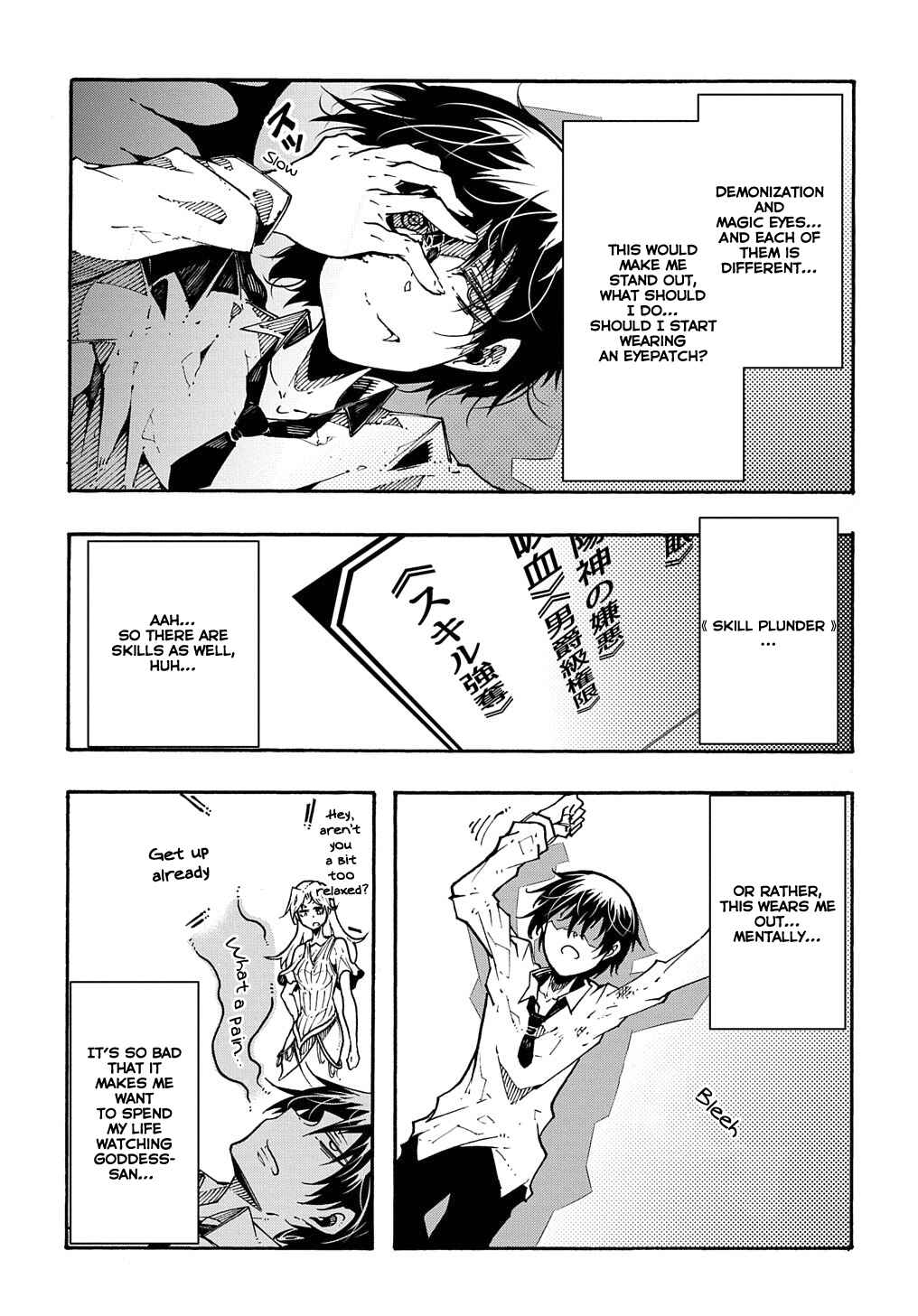 Meccha Shoukan Sareta Ken Chapter 1 - Page 39