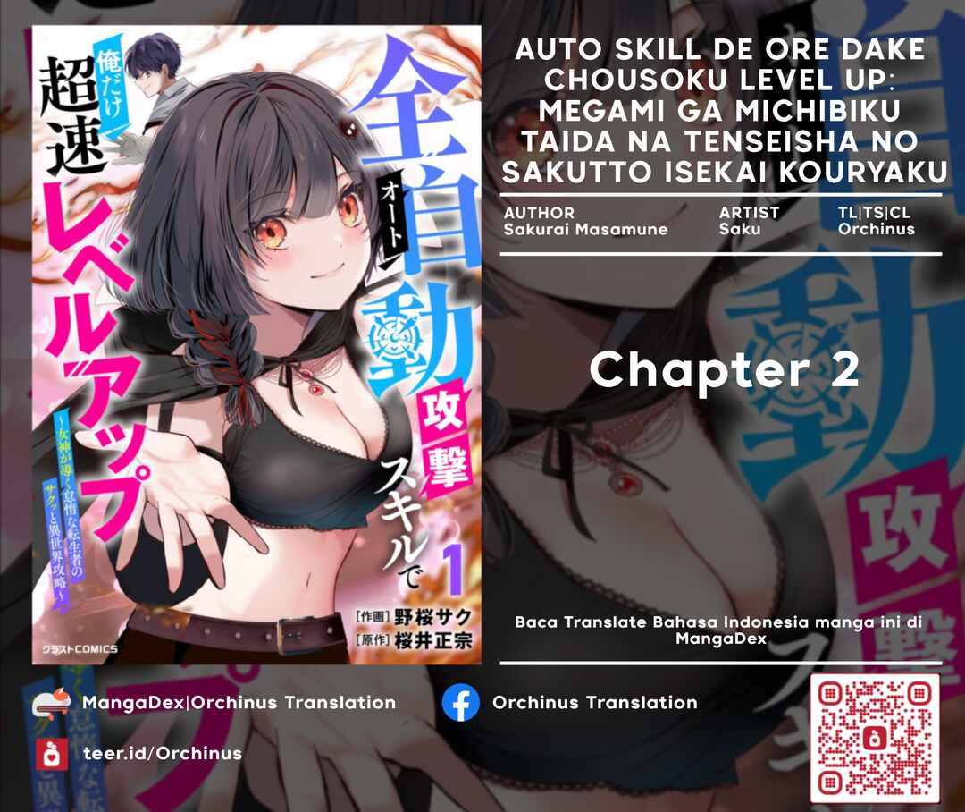 Auto Skill de Ore dake Chousoku Level Up ~Megami ga Michibiku Taida na Tenseisha no Sakutto Isekai Kouryaku~ Chapter 2 - Page 1