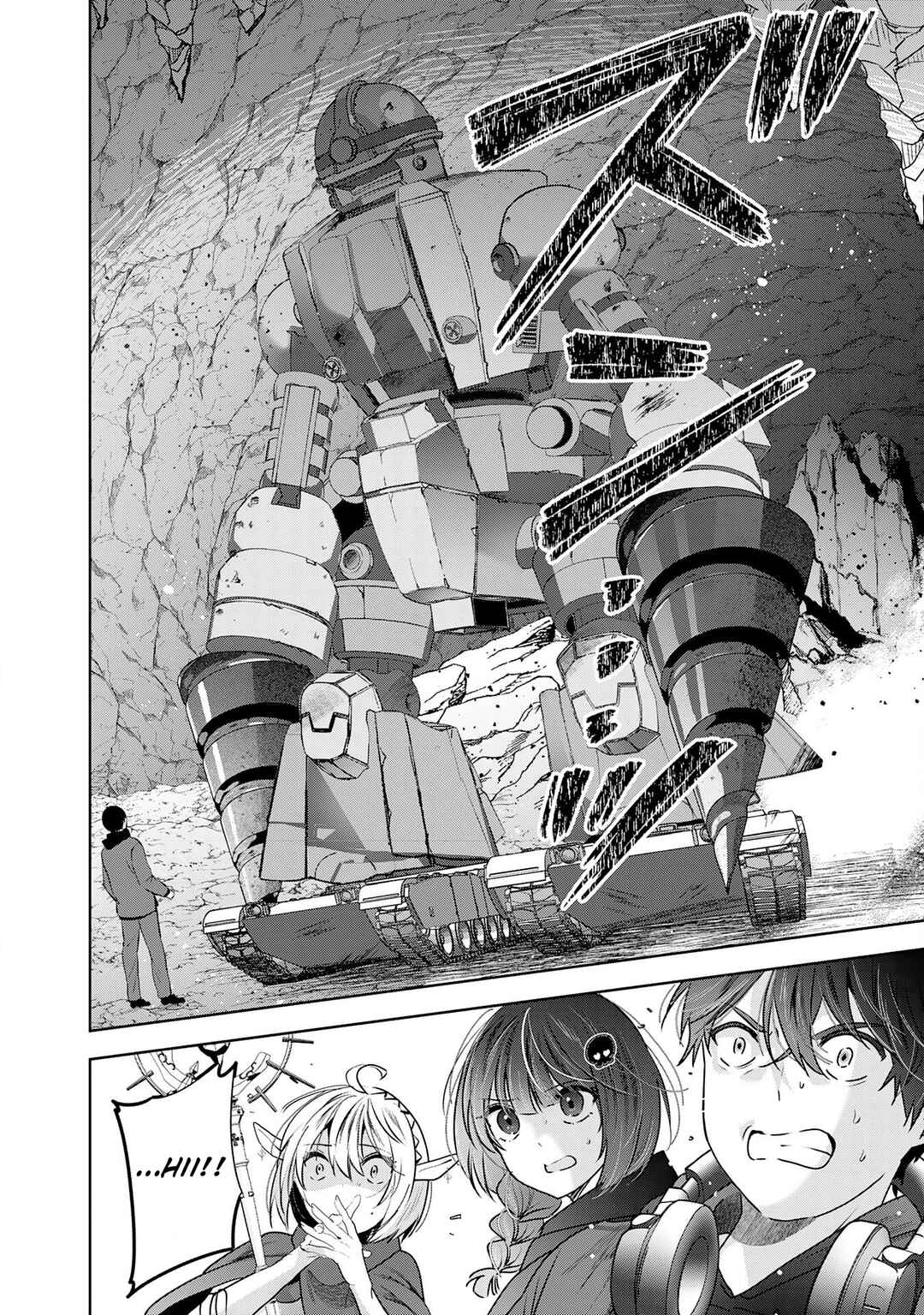 Auto Skill de Ore dake Chousoku Level Up ~Megami ga Michibiku Taida na Tenseisha no Sakutto Isekai Kouryaku~ Chapter 2 - Page 29