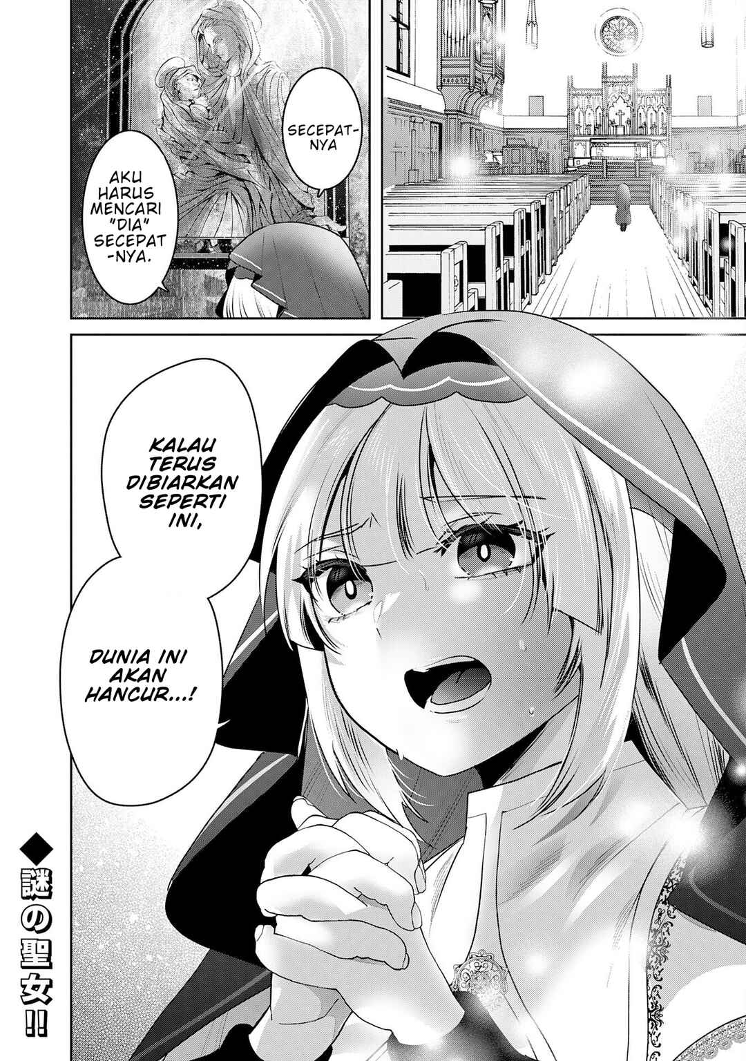 Auto Skill de Ore dake Chousoku Level Up ~Megami ga Michibiku Taida na Tenseisha no Sakutto Isekai Kouryaku~ Chapter 2 - Page 43