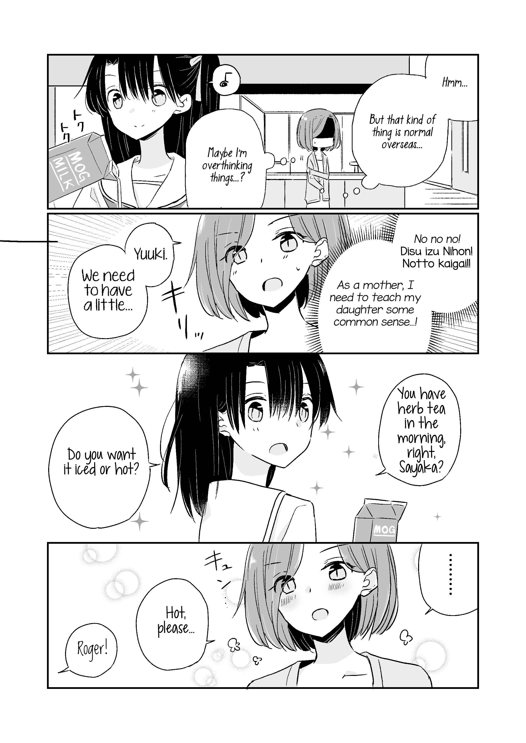 Yuru Oyako Chapter 5 - Page 3