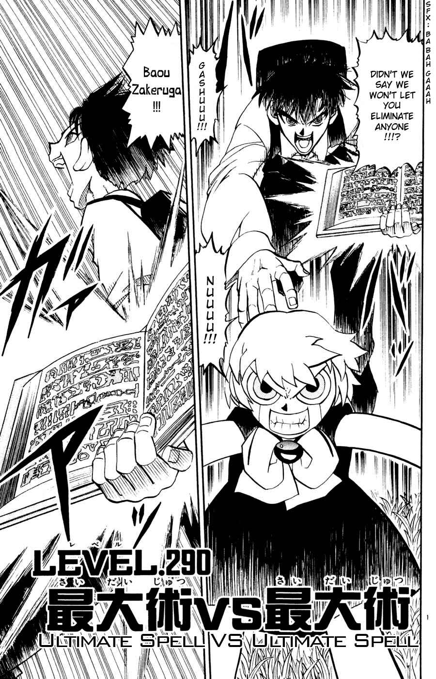Zatch Bell!! Chapter 290 - Page 1