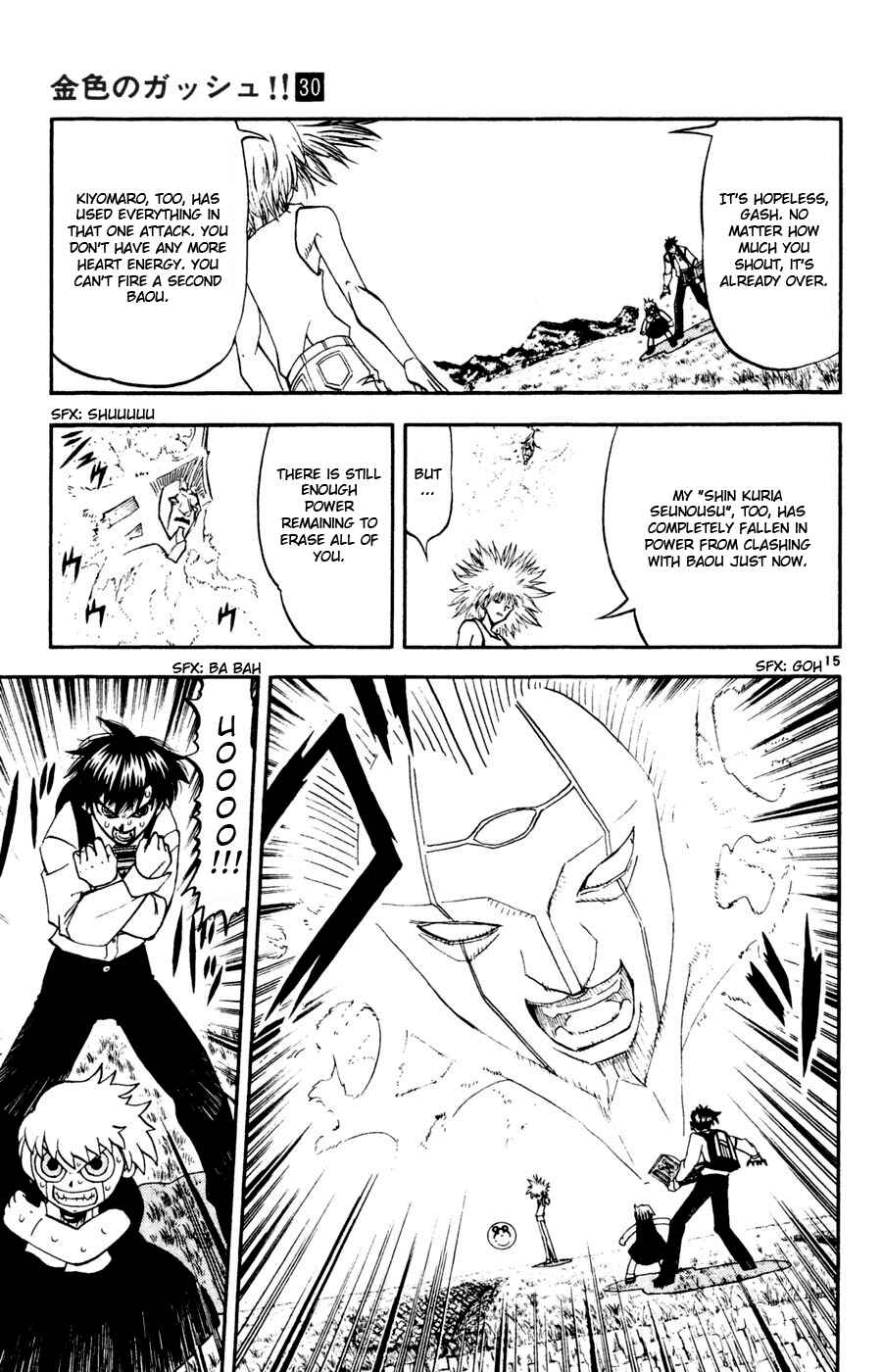Zatch Bell!! Chapter 290 - Page 12