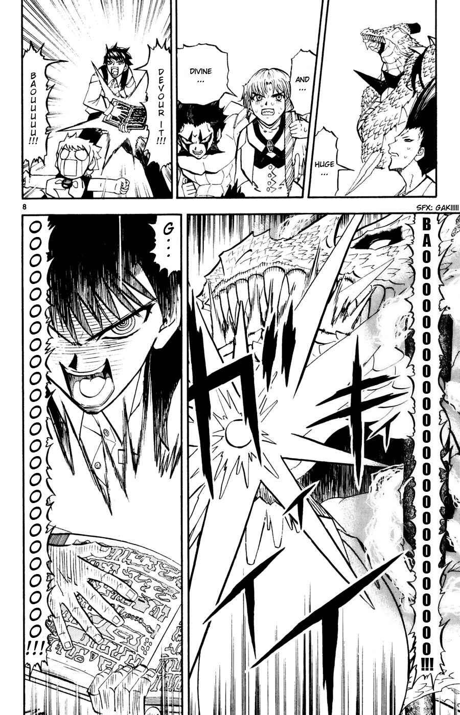 Zatch Bell!! Chapter 290 - Page 6
