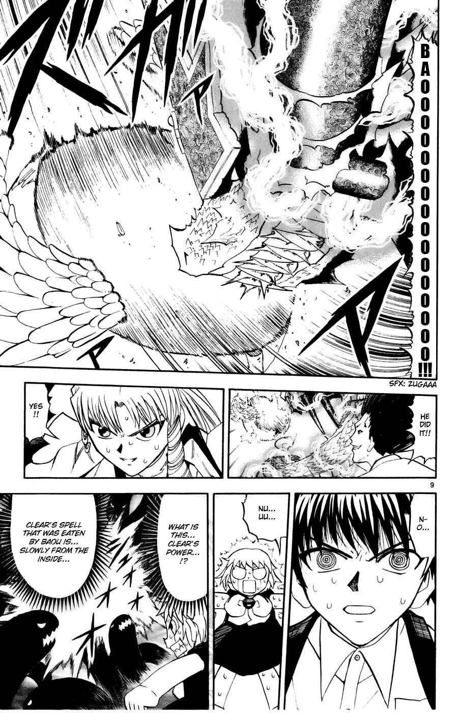 Zatch Bell!! Chapter 290 - Page 7