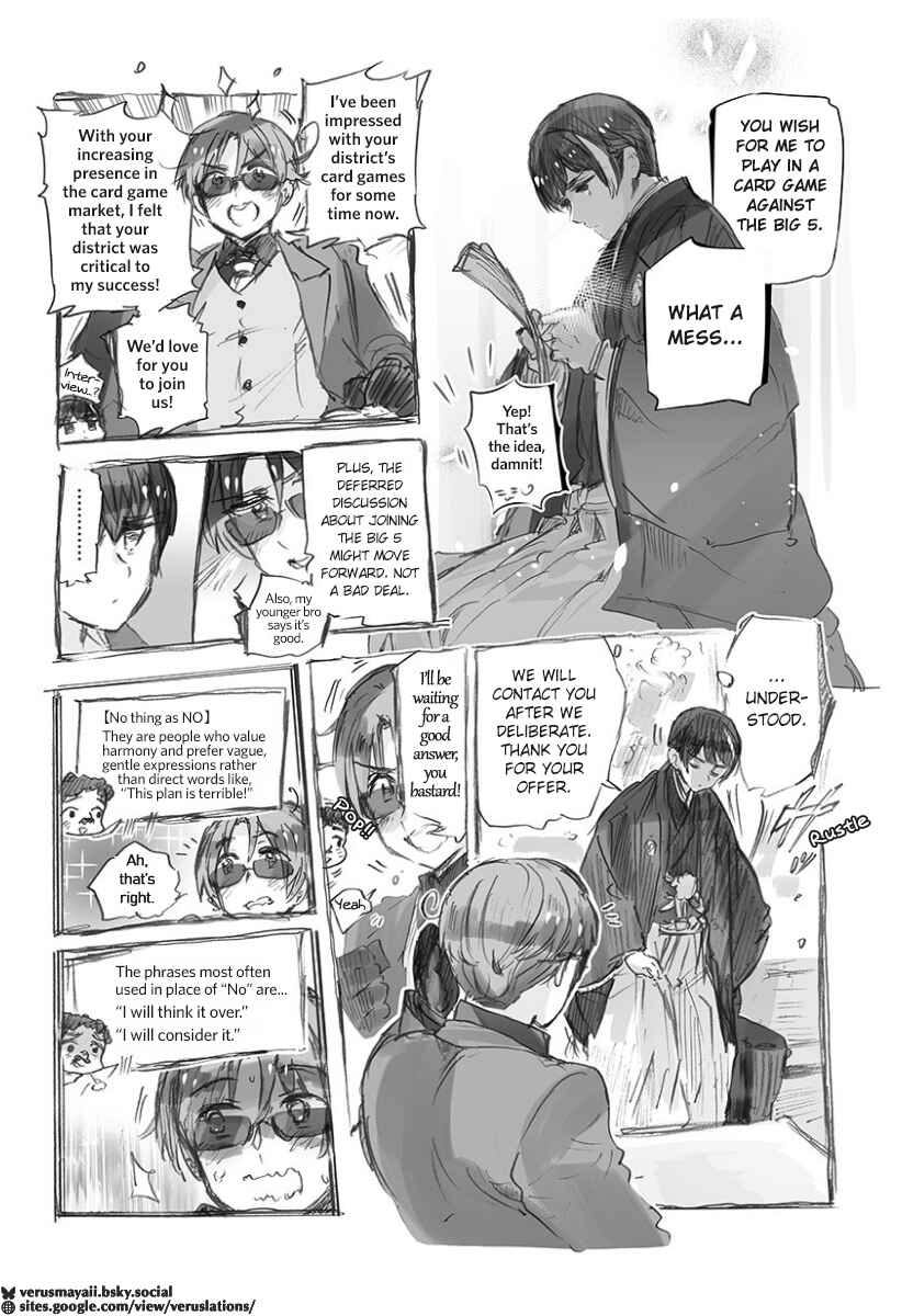 Hetalia World★Stars: Gangsta Chapter 10 - Page 6
