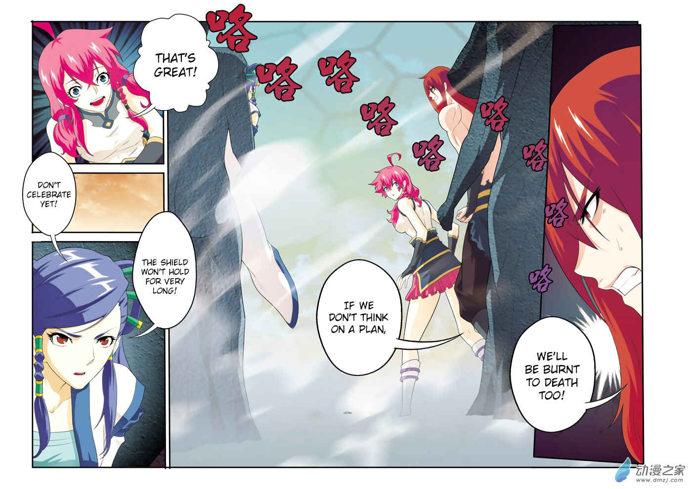 Xiānxiá Shìjiè Chapter 119 - Page 15