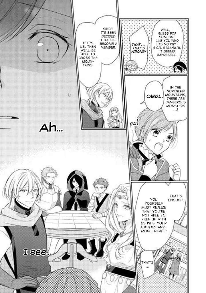 An E-Rank Apothecarist Chapter 1 - Page 14