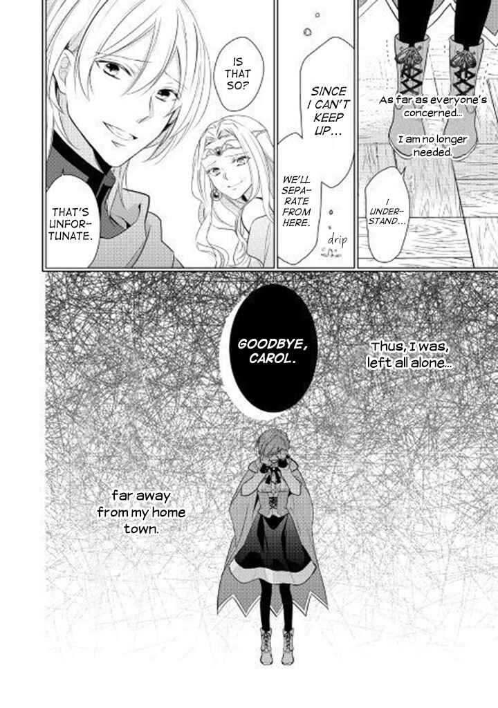 An E-Rank Apothecarist Chapter 1 - Page 15