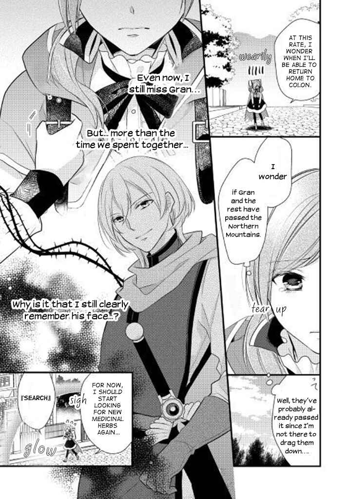 An E-Rank Apothecarist Chapter 1 - Page 18