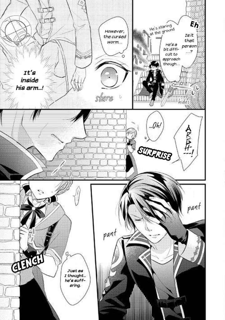 An E-Rank Apothecarist Chapter 1 - Page 21