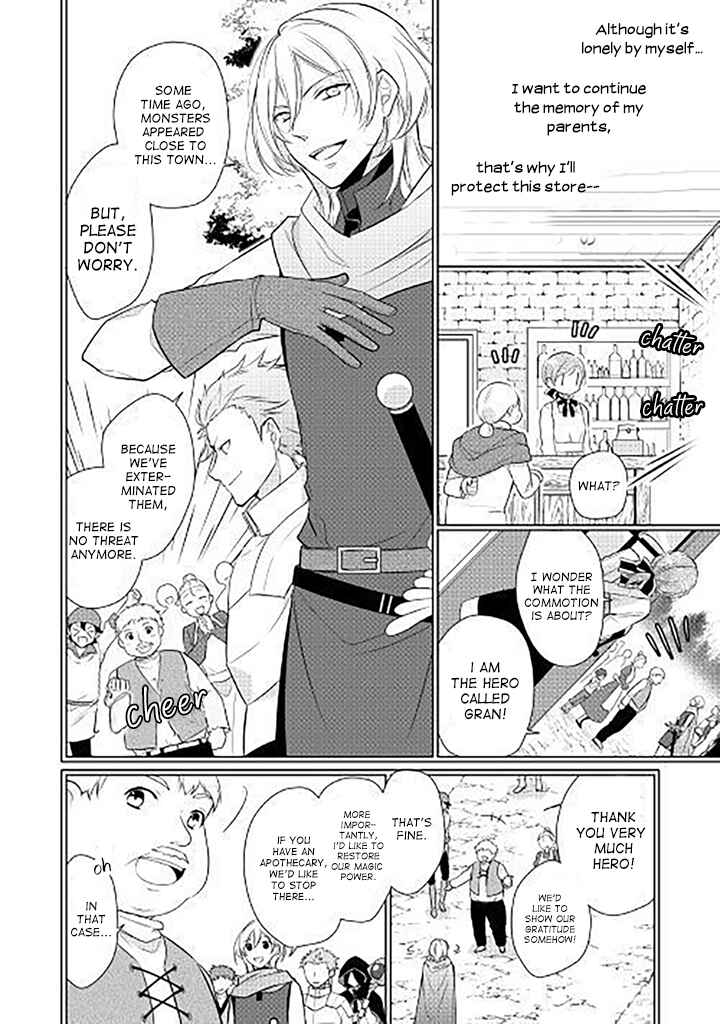 An E-Rank Apothecarist Chapter 1 - Page 5