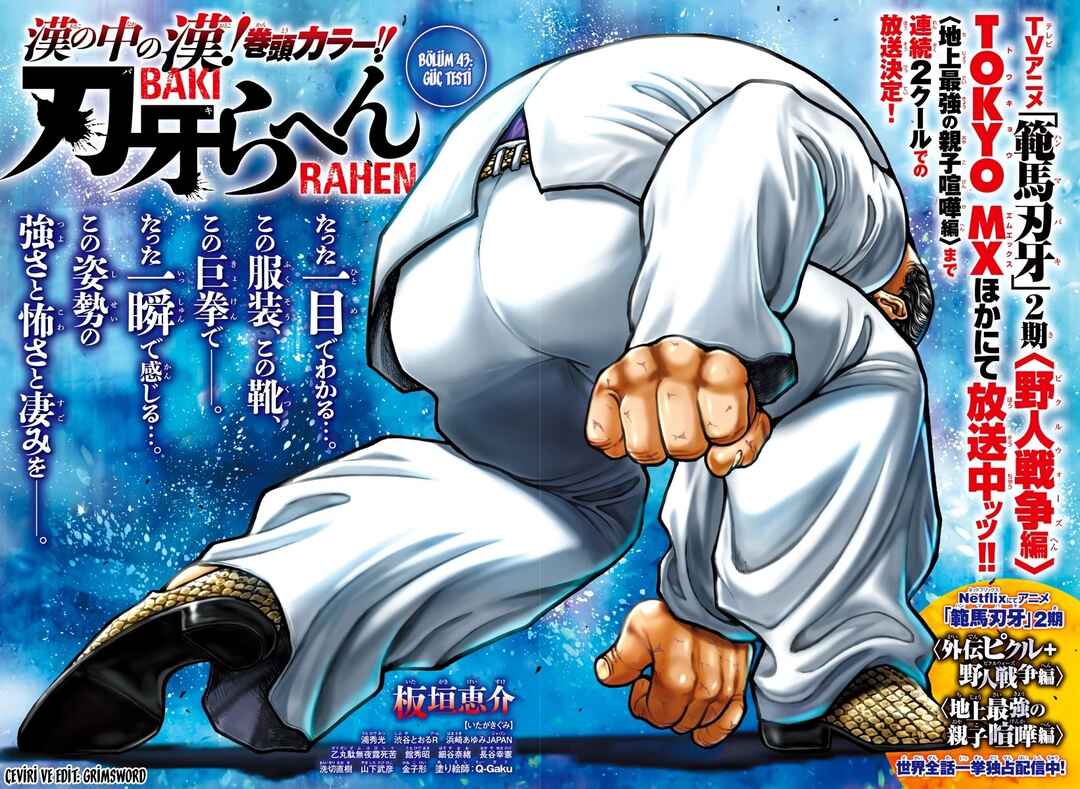 Baki Rahen Chapter 4 - Page 1