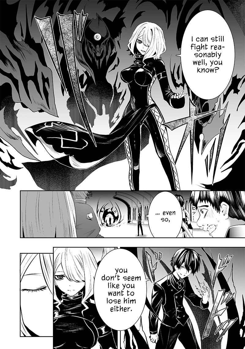 Ore dake Fuguu Skill no Isekai Shoukan Hangyakuki ~Saijaku Skill "Kyuushuu" ga Subete wo Nomikomu made~ Chapter 77 - Page 15