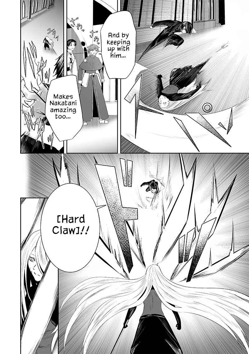 Ore dake Fuguu Skill no Isekai Shoukan Hangyakuki ~Saijaku Skill "Kyuushuu" ga Subete wo Nomikomu made~ Chapter 77 - Page 9