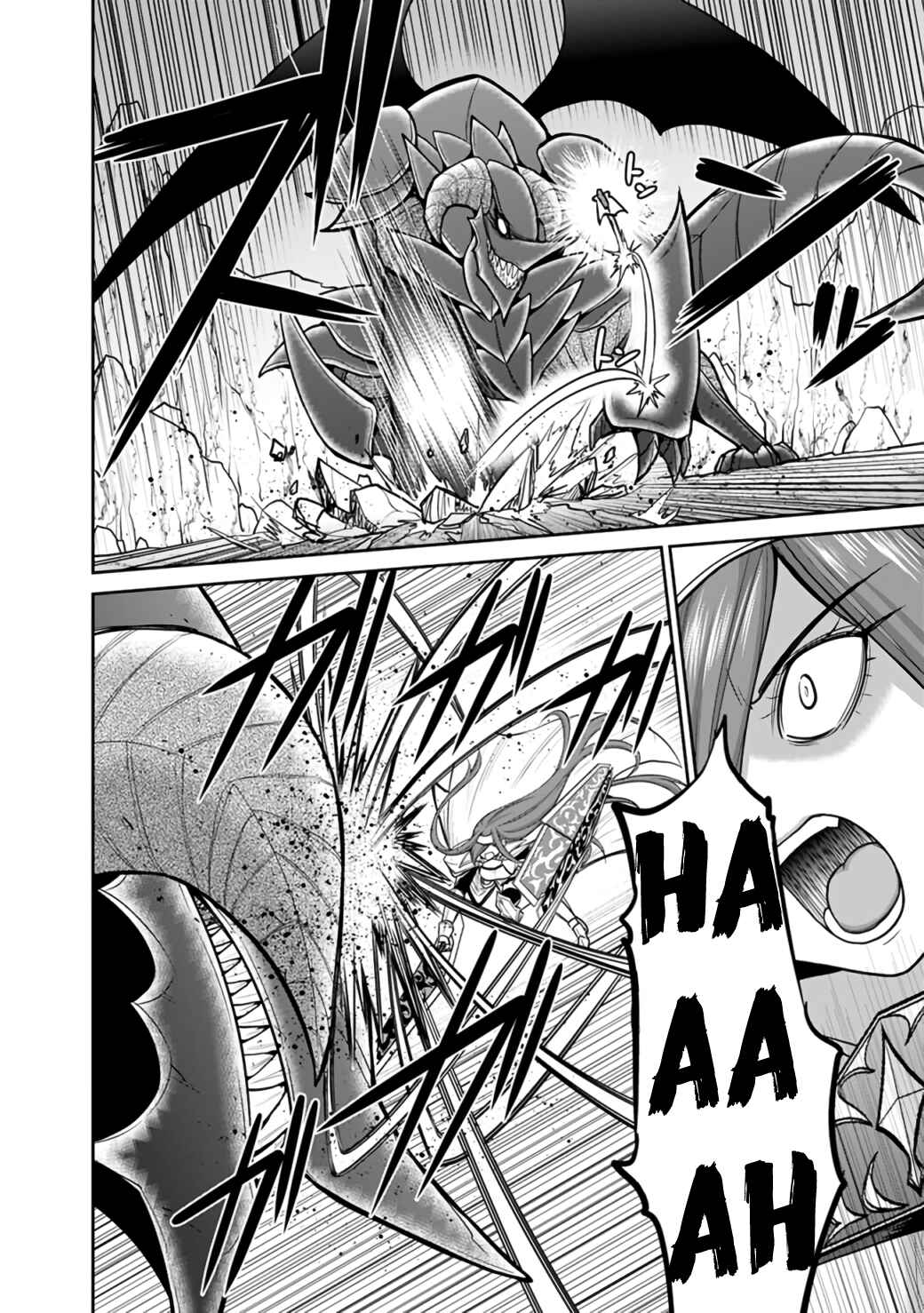Kujibiki Tokushou: Musou Harem-ken Chapter 22.1 - Page 12