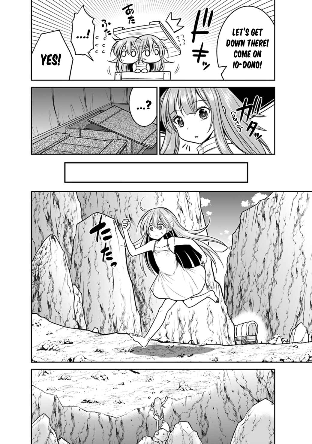 Kujibiki Tokushou: Musou Harem-ken Chapter 22.1 - Page 4