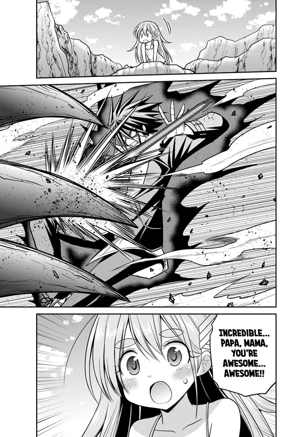 Kujibiki Tokushou: Musou Harem-ken Chapter 22.1 - Page 5