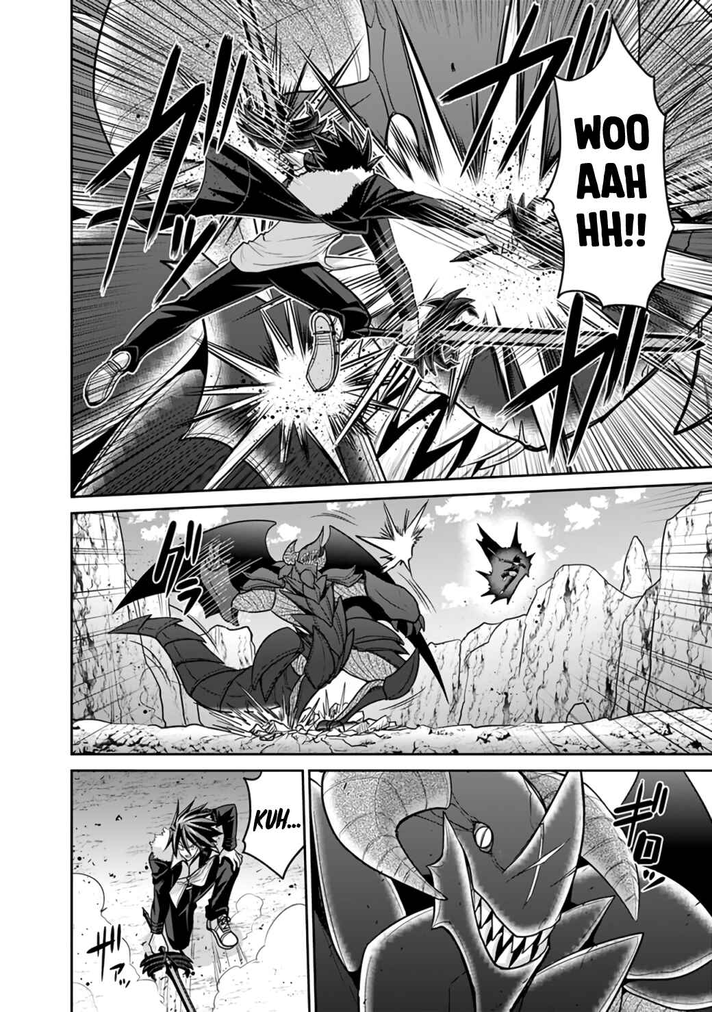 Kujibiki Tokushou: Musou Harem-ken Chapter 22.1 - Page 6