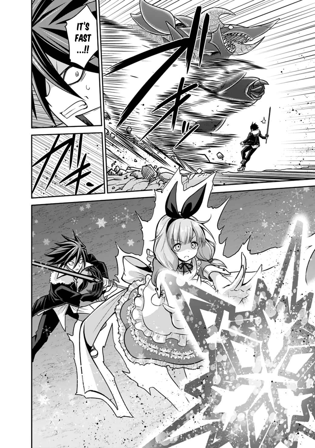 Kujibiki Tokushou: Musou Harem-ken Chapter 22.1 - Page 8
