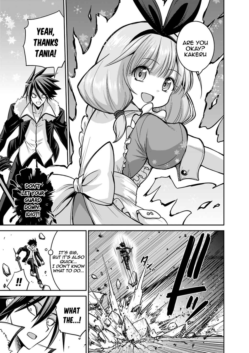 Kujibiki Tokushou: Musou Harem-ken Chapter 22.1 - Page 9