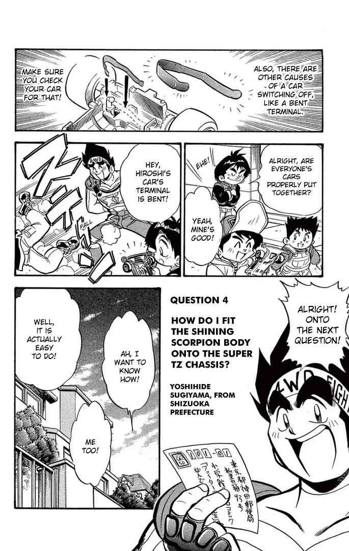Mini-4WD Fighter V Chapter 41 - Page 14
