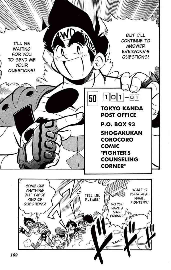 Mini-4WD Fighter V Chapter 41 - Page 17