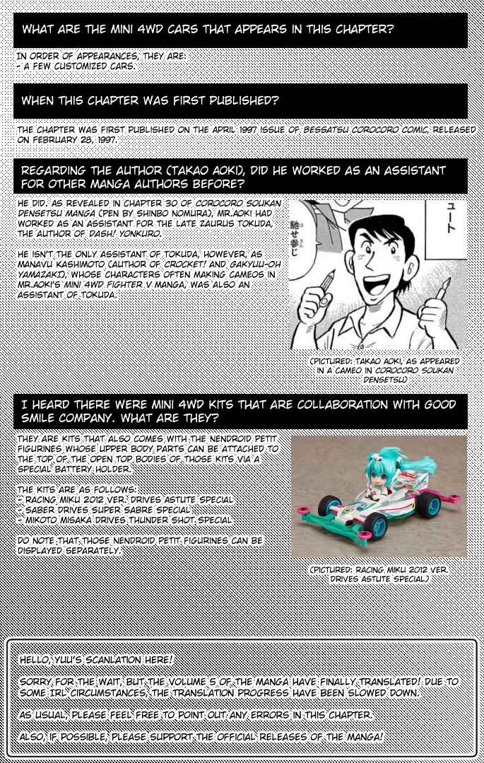 Mini-4WD Fighter V Chapter 41 - Page 18