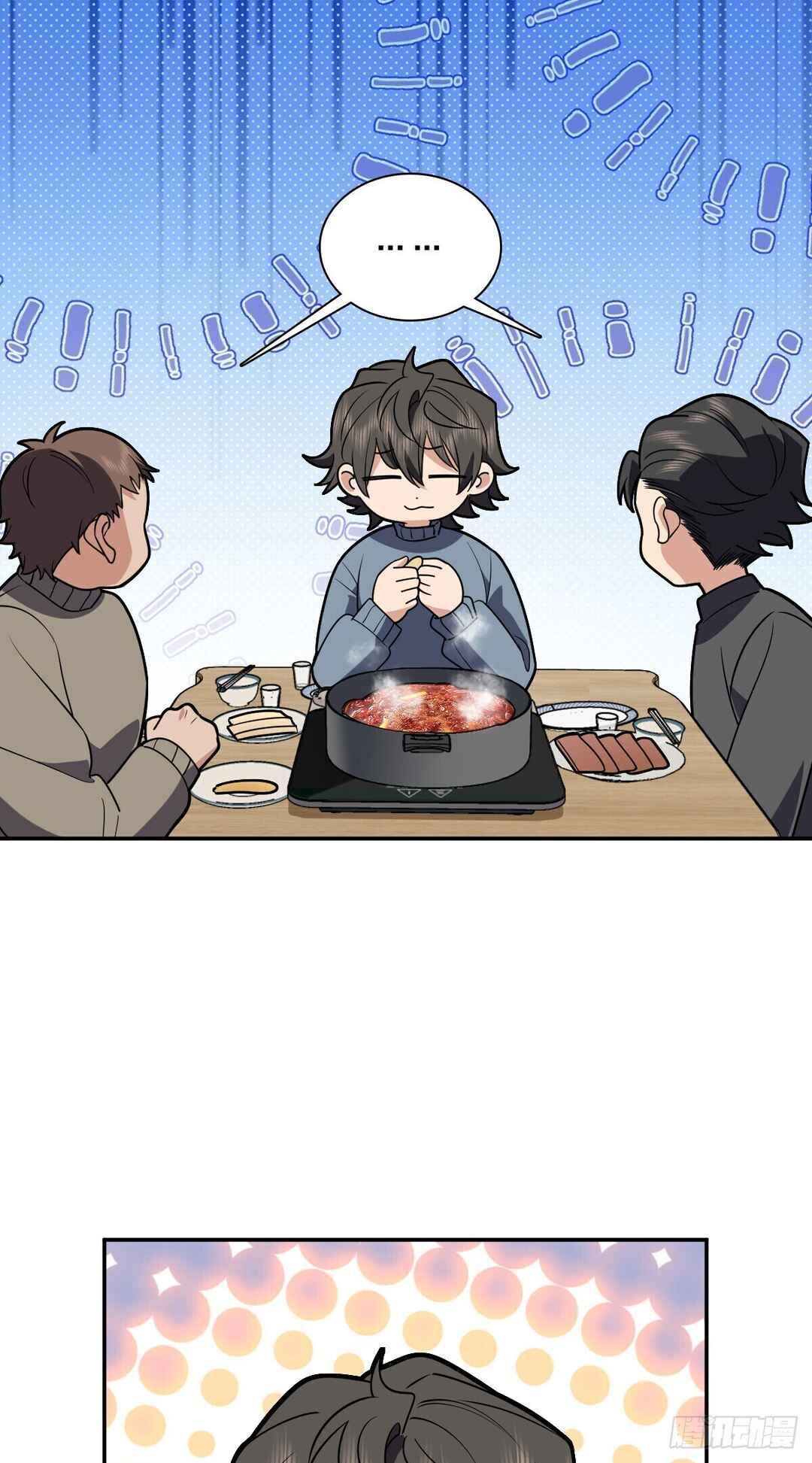 Wǒ Jiā Lǎopo Láizì Yīqiān Nián Qián Chapter 382 - Page 7