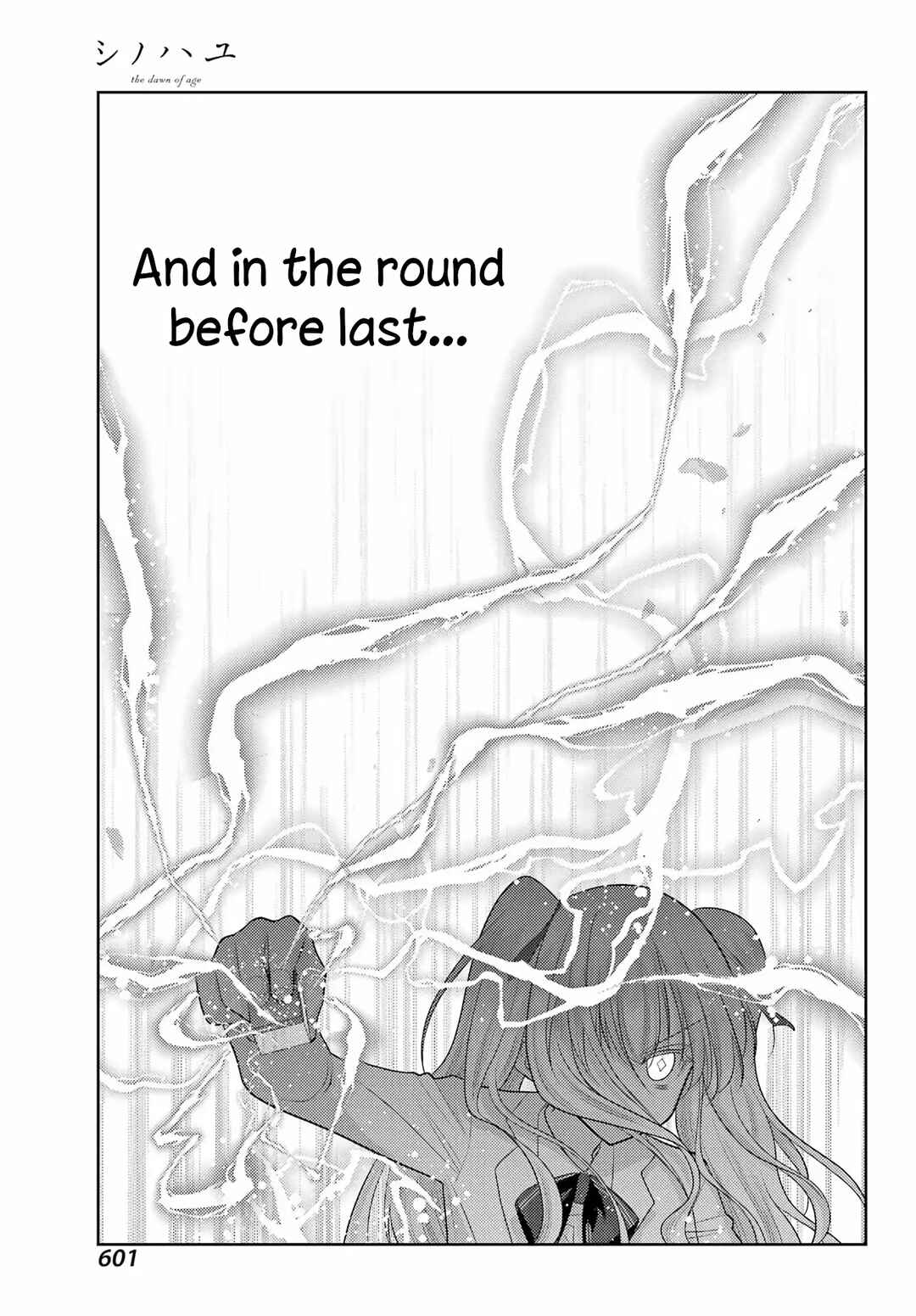 Shinohayu - The Dawn of Age Chapter 135 - Page 15