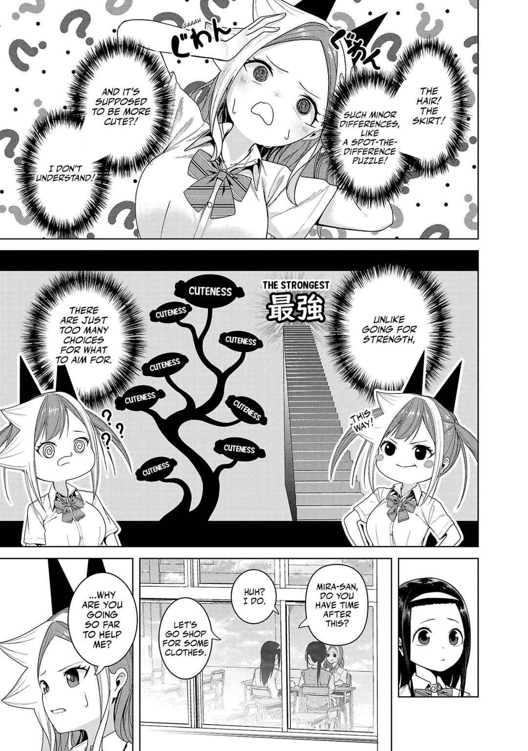 Kaijin Mira no Dai-2 Keitai ga Kawaisugiru Chapter 8 - Page 9