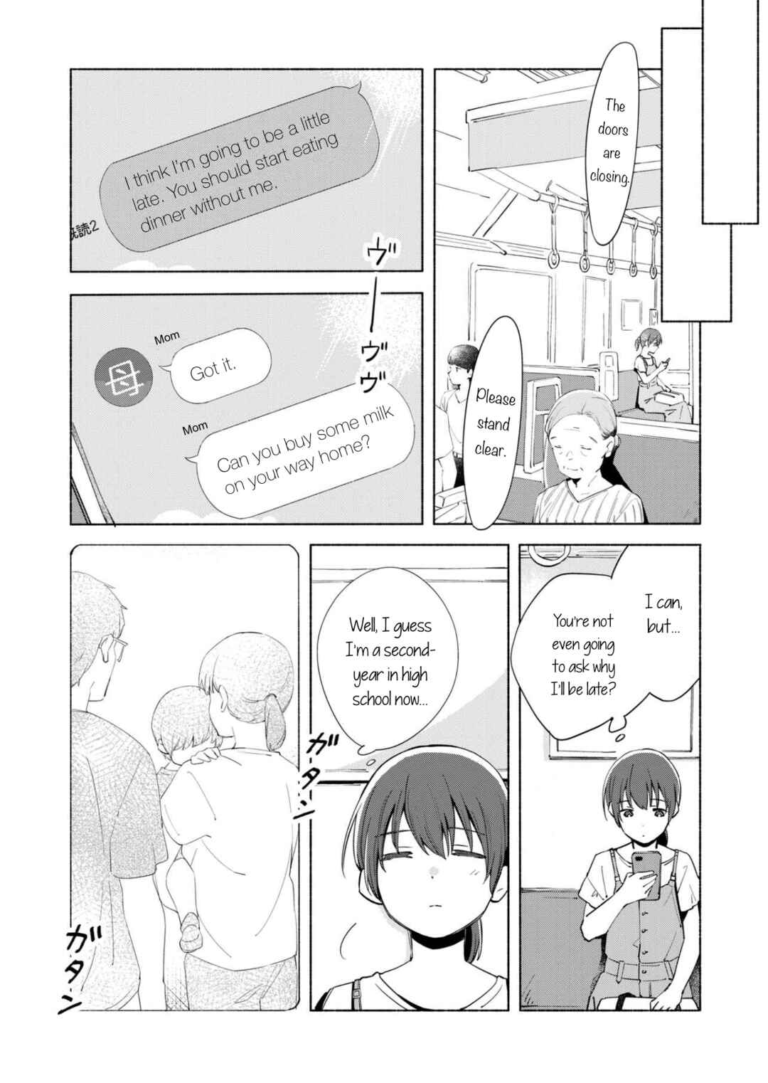 Ano Koro no Aoi Hoshi Chapter 9 - Page 12